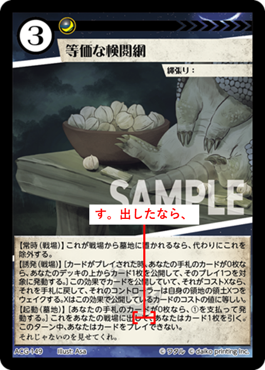 アニマルカードゲーム | Animal Card Game