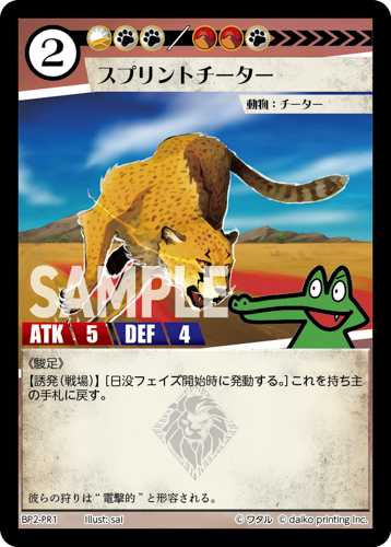 アニマルカードゲーム コンプセット 未開封 アニマルカードゲーム | Animalカード Game