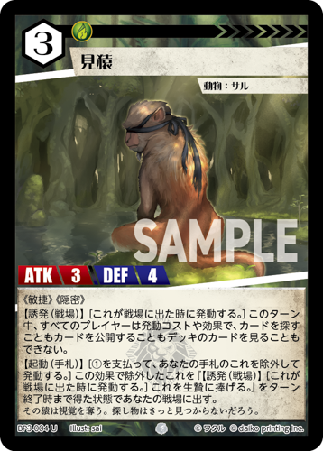 アニマルカードゲーム | Animalカード Game