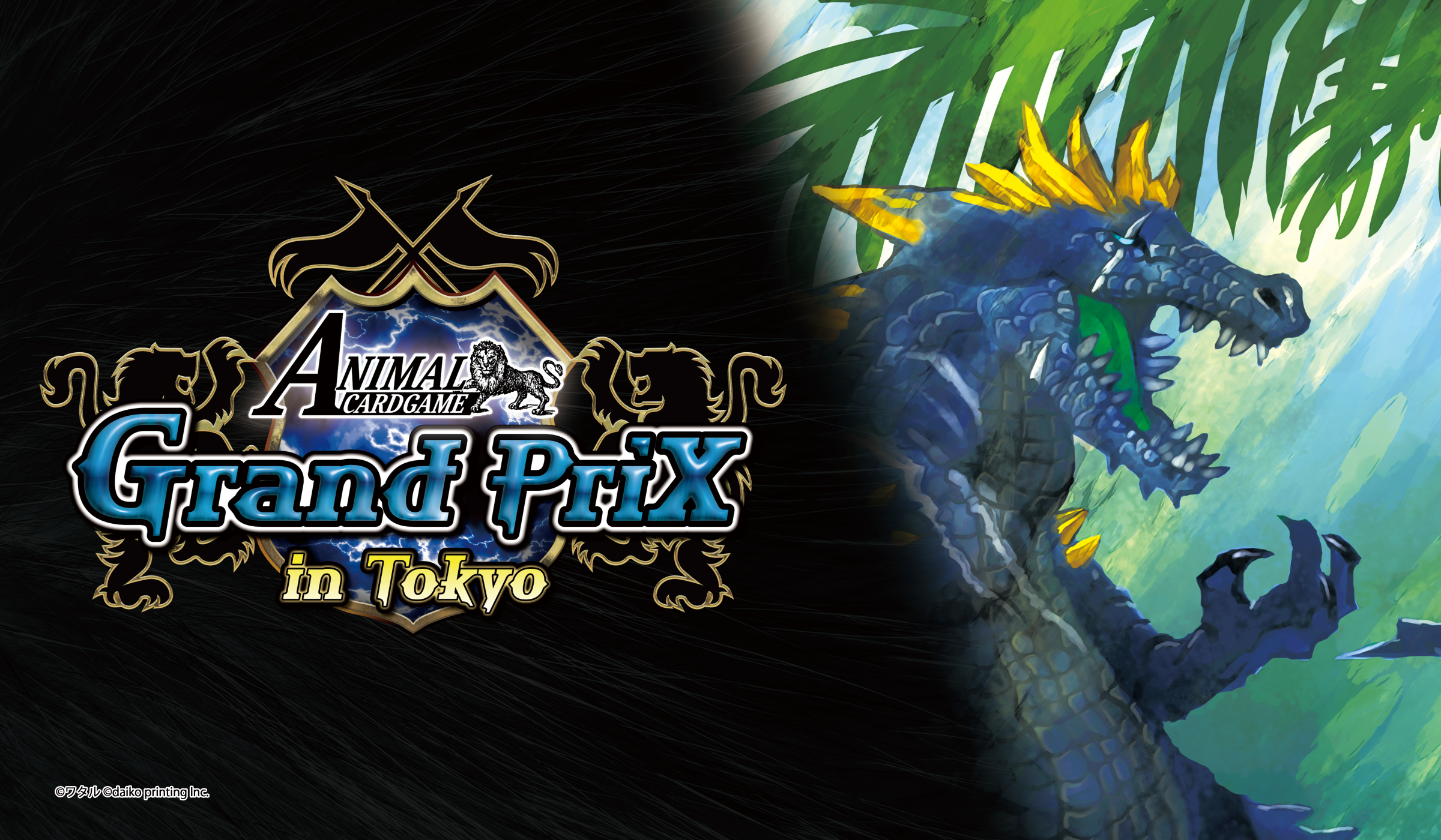 アニマルカードゲーム　必須カード① アニマルカードゲーム 必須カード① アニマルカードゲーム