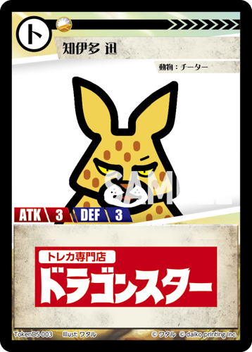 アニマルカードゲーム | Animal Card Game