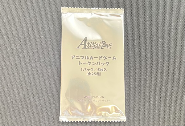 アニマルカードゲーム トークンパック アニマルカードゲーム | Animal Card Game
